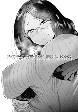 Page 232 of RE - EDITION