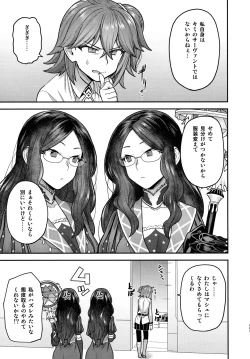 Page 241 of RE - EDITION