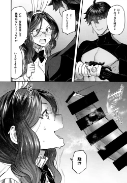 Page 248 of RE - EDITION