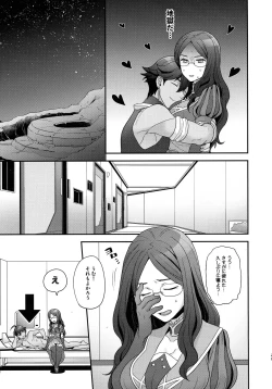 Page 45 of RE - EDITION