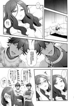 Page 61 of RE - EDITION