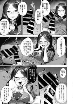 Page 7 of RE - EDITION