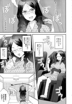 Page 87 of RE - EDITION