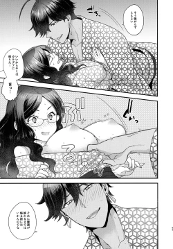 Page 89 of RE - EDITION