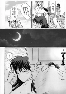 Page 161 of Kinyoku no Daiyoukai