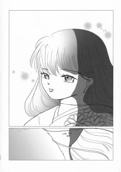 Page 189 of Kinyoku no Daiyoukai