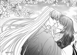 Page 289 of Kinyoku no Daiyoukai