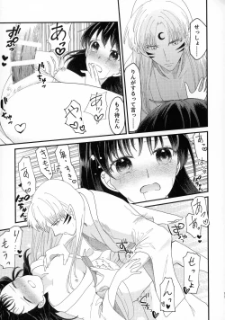 Page 98 of Kinyoku no Daiyoukai