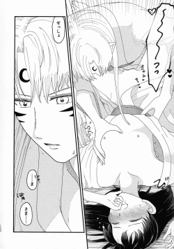 Page 99 of Kinyoku no Daiyoukai