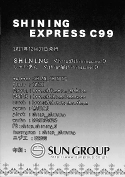 Page 10 of SHINING EXPRESS C99
