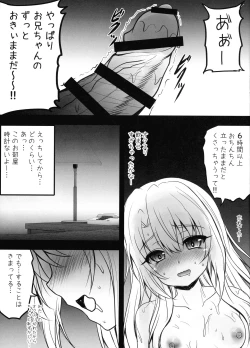 Page 5 of SHINING EXPRESS C99