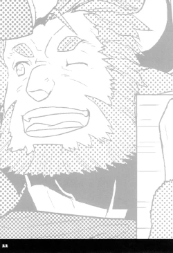 Page 26 of Coffee*milk