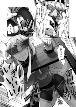 Page 8 of Enhyou Souki Twin Curely Yuri Heroine wa Otoko no Chinpo ni Haiboku suru Kouhen