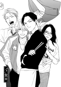 Page 83 of Nikushoku Kumikyoku | 肉食组曲 Ch. 1-6