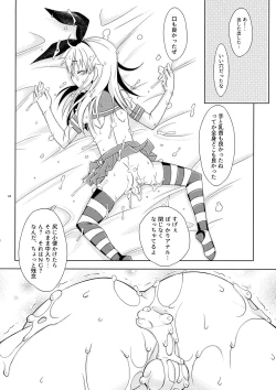 Page 21 of Pay toilet