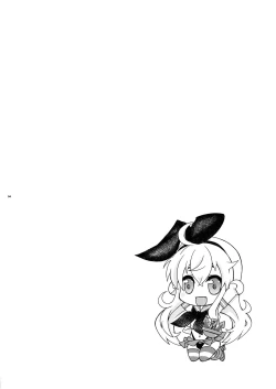 Page 3 of Pay toilet