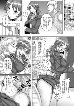 Page 14 of Hamegoro no Onna