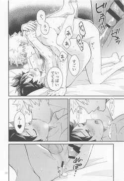 Page 19 of SEX ACT vol. 1