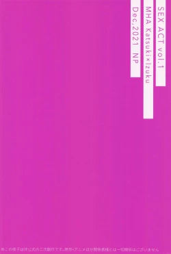 Page 22 of SEX ACT vol. 1