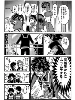 Page 19 of Ryouomoi Fever