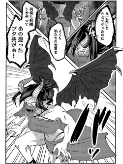 Page 44 of Ryouomoi Fever