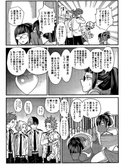 Page 51 of Ryouomoi Fever