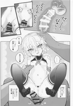 Page 14 of Loli Serva Order