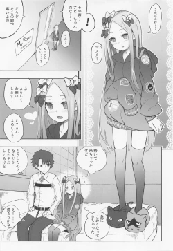 Page 26 of Loli Serva Order