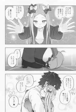 Page 29 of Loli Serva Order