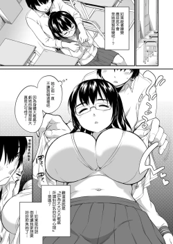 Page 104 of Karaoke Box de Tonari no JC2 Futarigumi to Rannyuu Sokuhame | 卡拉OK包廂內隔壁JC2人組的亂入即插入