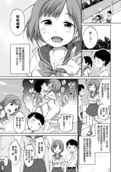 Page 188 of Karaoke Box de Tonari no JC2 Futarigumi to Rannyuu Sokuhame | 卡拉OK包廂內隔壁JC2人組的亂入即插入