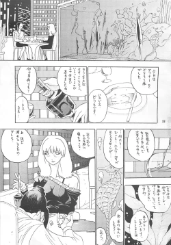 Page 32 of MISTY MOON METROPOLIS COMIC BOOK 6