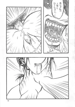 Page 72 of MISTY MOON METROPOLIS COMIC BOOK 6