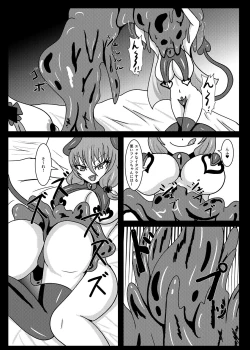 Page 21 of Seisenki Selacarmia if After Funon & Kochou Set