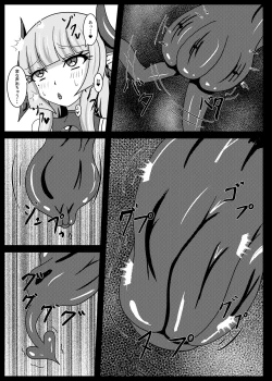 Page 40 of Seisenki Selacarmia if After Funon & Kochou Set