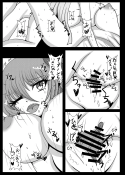 Page 47 of Seisenki Selacarmia if After Funon & Kochou Set