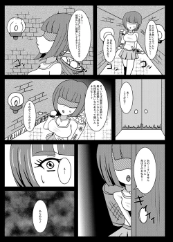 Page 7 of Seisenki Selacarmia if After Funon & Kochou Set