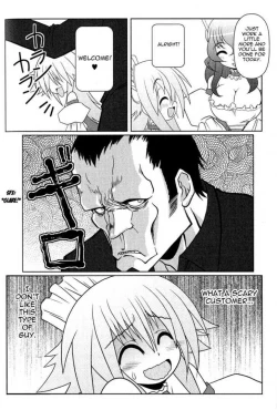 Page 105 of Asuka Hybrid Chapter 1-20