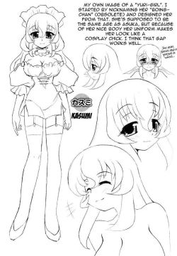 Page 159 of Asuka Hybrid Chapter 1-20