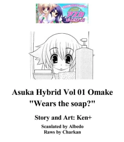 Page 171 of Asuka Hybrid Chapter 1-20