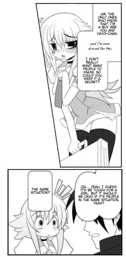 Page 247 of Asuka Hybrid Chapter 1-20
