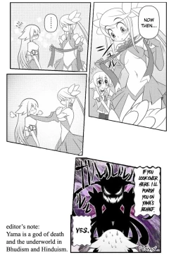 Page 295 of Asuka Hybrid Chapter 1-20