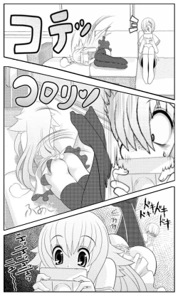 Page 341 of Asuka Hybrid Chapter 1-20