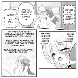 Page 417 of Asuka Hybrid Chapter 1-20
