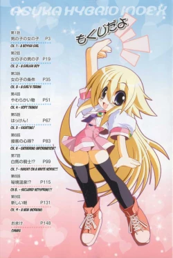 Page 4 of Asuka Hybrid Chapter 1-20