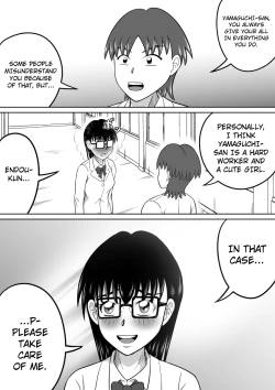Page 7 of Kanojo no Himitsu