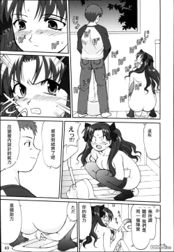 Page 46 of King Arthur