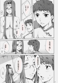 Page 111 of Face es-all divide