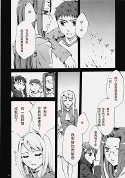 Page 115 of Face es-all divide