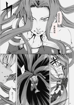 Page 123 of Face es-all divide